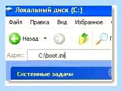 Txtsetup sif испорчен (txtsetup, испортить, txtsetup испорчен отсутствует, испорчен отсутствует, txtsetup испорчен, операционной системы) Txtsetup sif испорчен