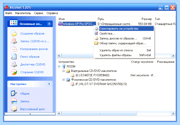 Txtsetup sif испорчен (txtsetup, испортить, txtsetup испорчен отсутствует, испорчен отсутствует, txtsetup испорчен, операционной системы) Txtsetup sif испорчен