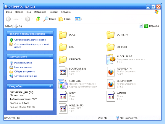 Txtsetup sif испорчен (txtsetup, испортить, txtsetup испорчен отсутствует, испорчен отсутствует, txtsetup испорчен, операционной системы) Txtsetup sif испорчен