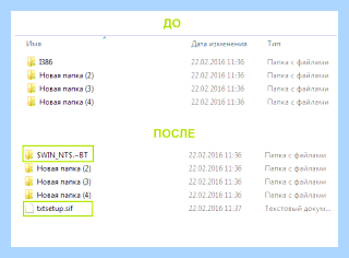 Txtsetup sif испорчен (txtsetup, испортить, txtsetup испорчен отсутствует, испорчен отсутствует, txtsetup испорчен, операционной системы) Txtsetup sif испорчен