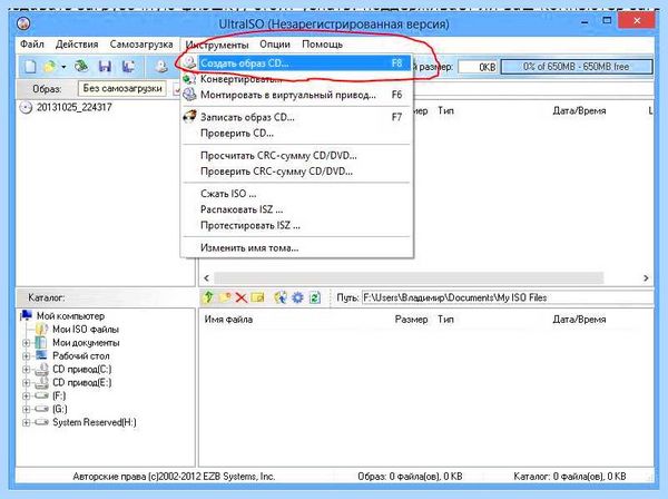Txtsetup sif испорчен (txtsetup, испортить, txtsetup испорчен отсутствует, испорчен отсутствует, txtsetup испорчен, операционной системы) Txtsetup sif испорчен