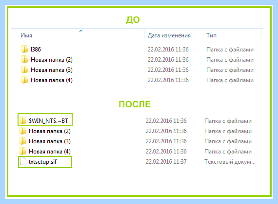 Txtsetup sif испорчен (txtsetup, испортить, txtsetup испорчен отсутствует, испорчен отсутствует, txtsetup испорчен, операционной системы) Txtsetup sif испорчен