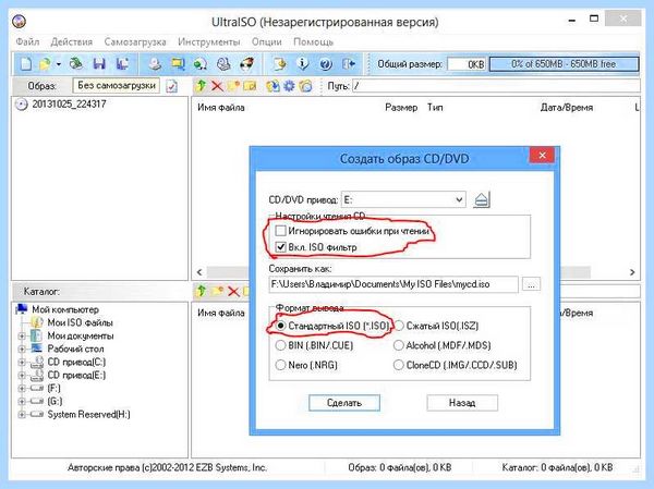 Txtsetup sif испорчен (txtsetup, испортить, txtsetup испорчен отсутствует, испорчен отсутствует, txtsetup испорчен, операционной системы) Txtsetup sif испорчен