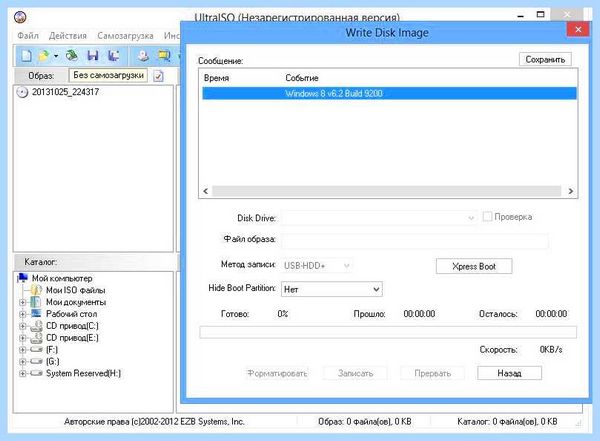 Txtsetup sif испорчен (txtsetup, испортить, txtsetup испорчен отсутствует, испорчен отсутствует, txtsetup испорчен, операционной системы) Txtsetup sif испорчен