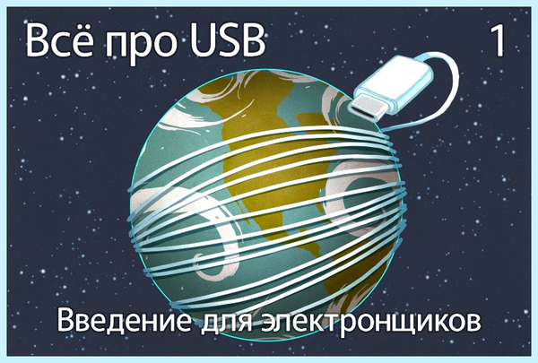 Type c что такое