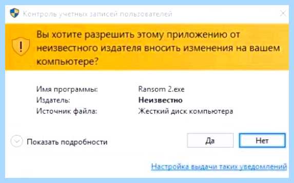 Uac что это такое