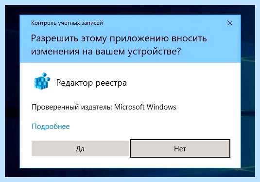 Uac что такое