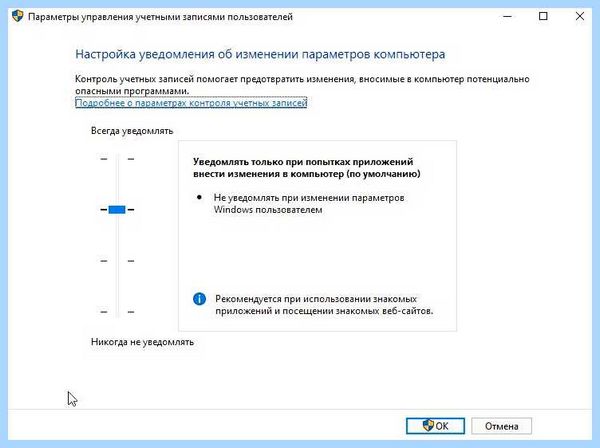 Uac что такое