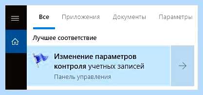 Uac как отключить (отключить, учетных записей, Account Control, user account) Uac как отключить