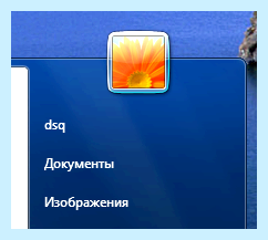 Uac off что это (учётных записей, контроля учётных, контроля учётных записей, учётной записи, «Панель управления») Uac off что это