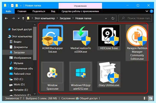 Uac off windows 10 что это (windows, учетных записей, учётных записей, записей Windows, контроль учетных) Uac off windows 10 что это
