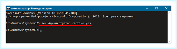 Uac отключить в windows 10 regedit