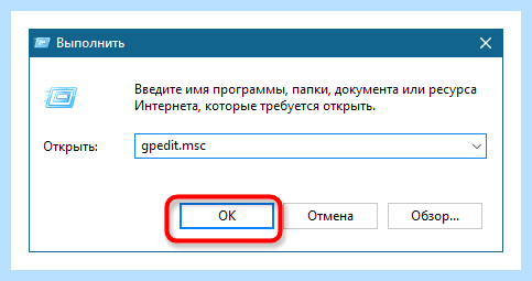 Uac отключить в windows 10 regedit
