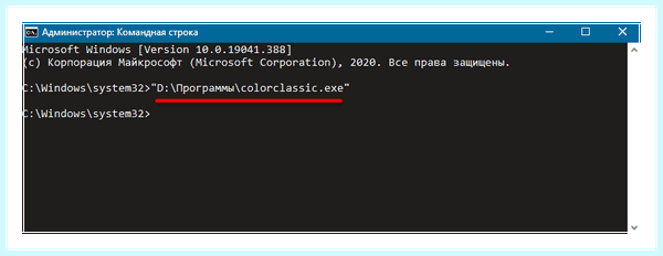 Uac отключить в windows 10 regedit