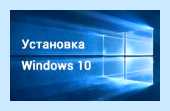 Uac отключить в windows 10 (отключить, windows, учетных записей, контроля учетных) Uac отключить в windows 10