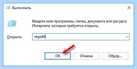 Uac отключить в windows 10 (отключить, windows, учетных записей, контроля учетных) Uac отключить в windows 10