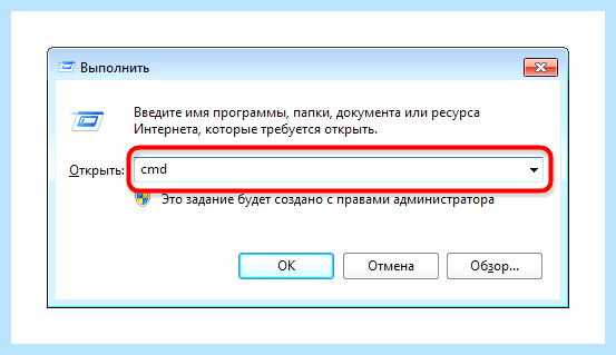 Uac выключен в windows