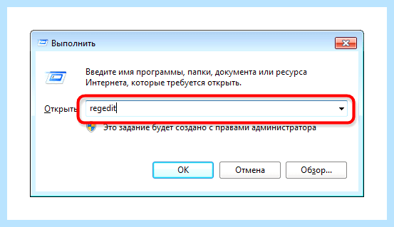 Uac выключен в windows