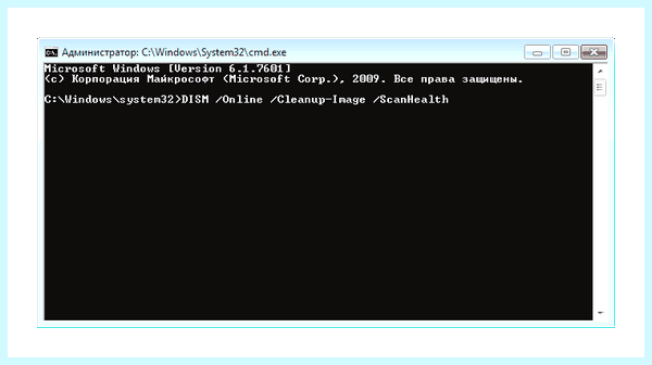 Uac выключен в windows