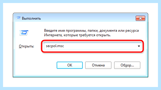 Uac выключен в windows