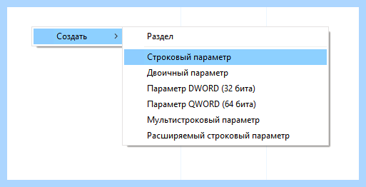Uac выключен в windows
