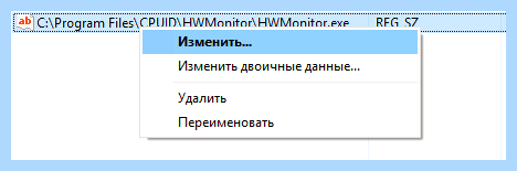 Uac выключен в windows