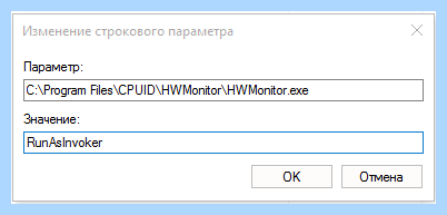 Uac выключен в windows