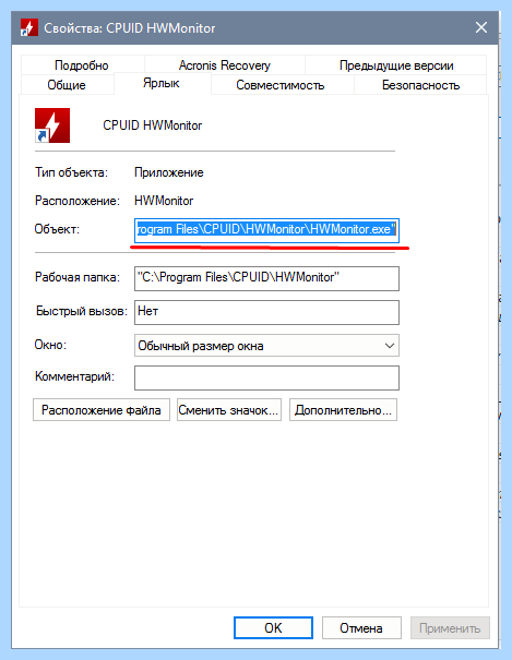 Uac выключен в windows