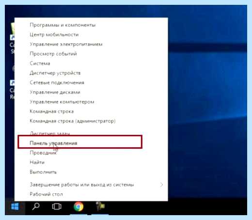 Uac win 10 (учетных записей, Smart Screen, записей пользователей, учетных записей пользователей, отключить контроль, Account Control) Uac win 10