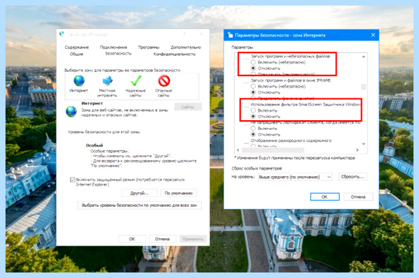 Uac win 10