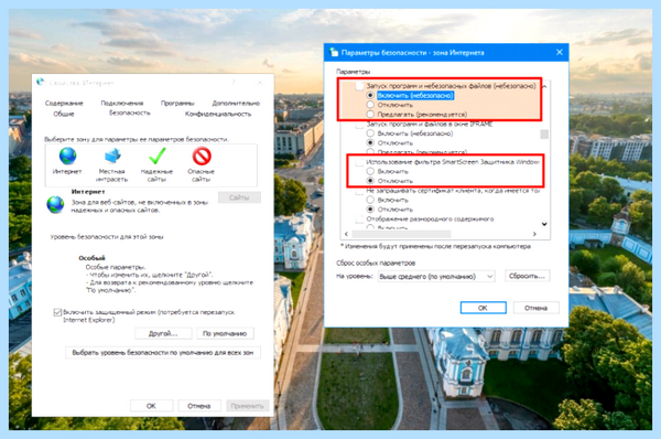 Uac win 10