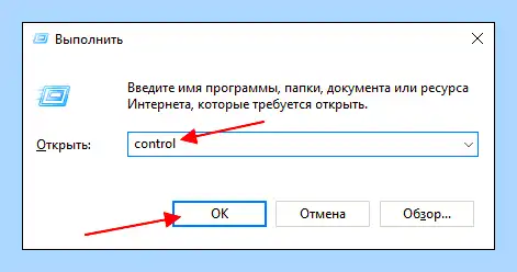 Uac windows 10 отключить