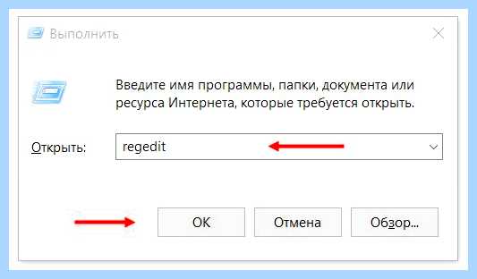 Uac windows 10 отключить