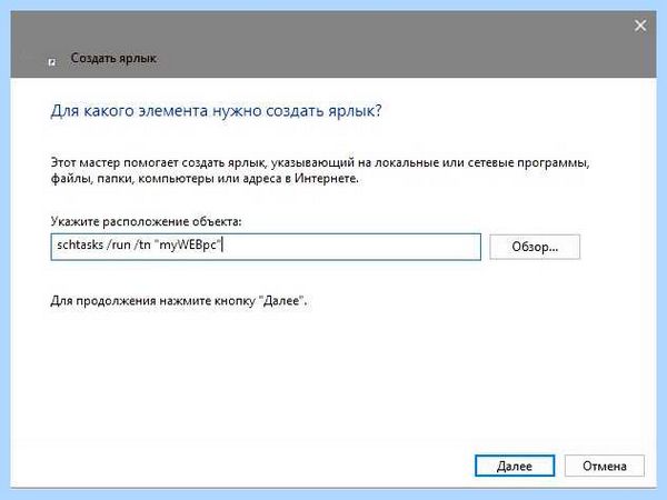Uac windows 10