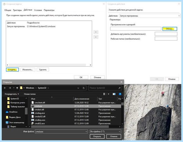 Uac windows 10