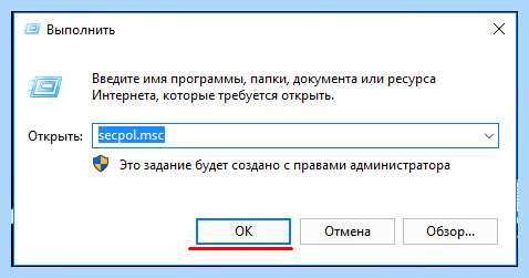 Uac windows 10