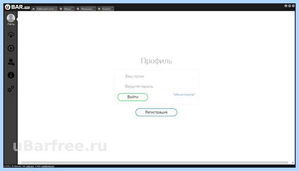 Ubar что это такое (ubar, cookie GDPR, программное обеспечение, consent cookies) Ubar что это такое