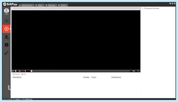 Ubar что это такое (ubar, cookie GDPR, программное обеспечение, consent cookies) Ubar что это такое