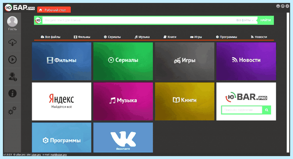 Ubar что это такое (ubar, cookie GDPR, программное обеспечение, consent cookies) Ubar что это такое