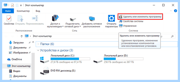 Ubar что это такое (ubar, cookie GDPR, программное обеспечение, consent cookies) Ubar что это такое