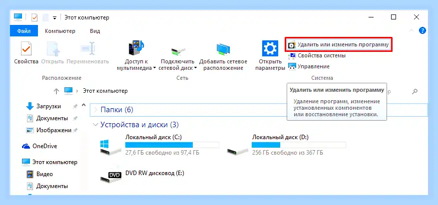 Ubar что это такое (ubar, cookie GDPR, программное обеспечение, consent cookies) Ubar что это такое