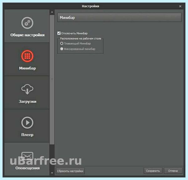 Ubar что это такое (ubar, cookie GDPR, программное обеспечение, consent cookies) Ubar что это такое