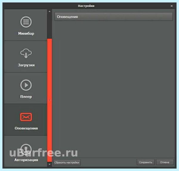 Ubar что это такое (ubar, cookie GDPR, программное обеспечение, consent cookies) Ubar что это такое