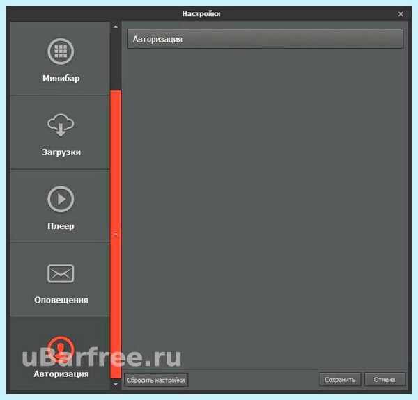 Ubar что это такое (ubar, cookie GDPR, программное обеспечение, consent cookies) Ubar что это такое