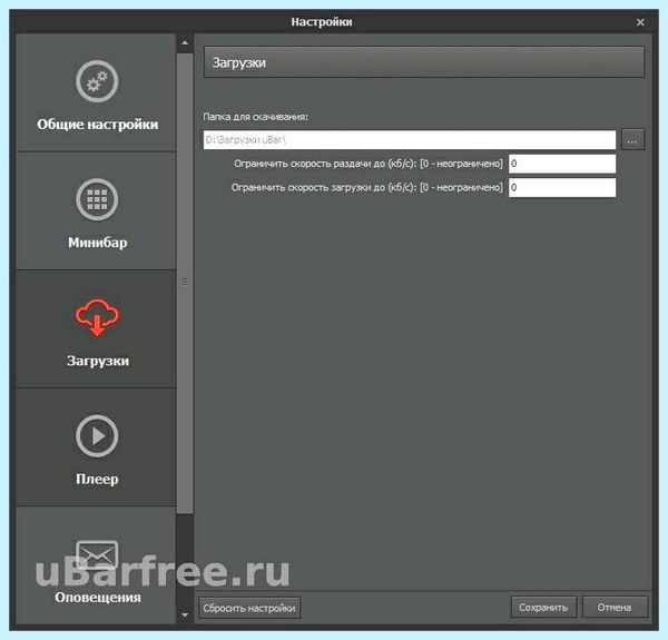 Ubar что это такое (ubar, cookie GDPR, программное обеспечение, consent cookies) Ubar что это такое