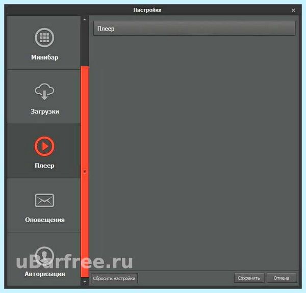 Ubar что это такое (ubar, cookie GDPR, программное обеспечение, consent cookies) Ubar что это такое