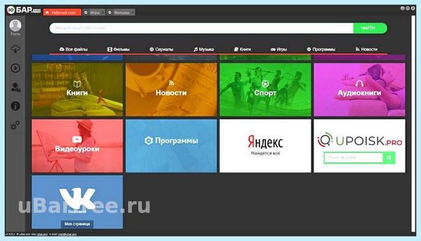 Ubar что это (ubar, cookie GDPR, consent cookies, consent cookies category, Consent plugin, Cookie Consent plugin) Ubar что это