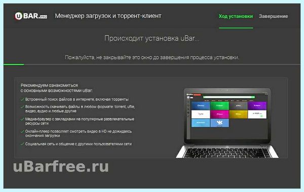 Ubar что это (ubar, cookie GDPR, consent cookies, consent cookies category, Consent plugin, Cookie Consent plugin) Ubar что это