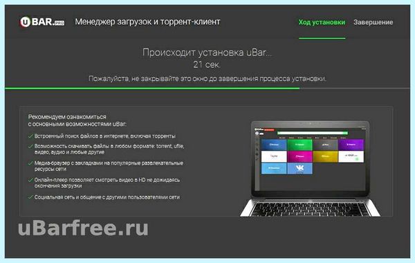 Ubar что это такое (ubar, cookie GDPR, программное обеспечение, consent cookies) Ubar что это такое