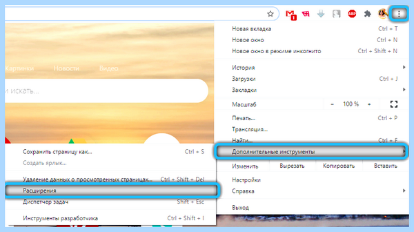 Ubar что такое (ubar, рабочем столе, uBar компьютера, запускаем скачивание, многое другое) Ubar что такое